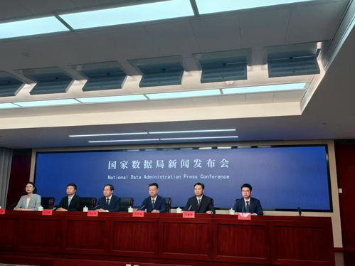 貴州省數(shù)據(jù)要素綜試區(qū)建設(shè)路徑探析 鼓勵重點(diǎn)城市與企業(yè)構(gòu)建可信數(shù)據(jù)空間