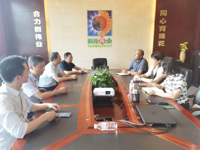 貴州葵花藥業迎來省中醫藥管理局局長調研指導，共話黔藥高質量發展新篇章