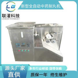 小蜜丸機